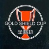 Gold Shield 